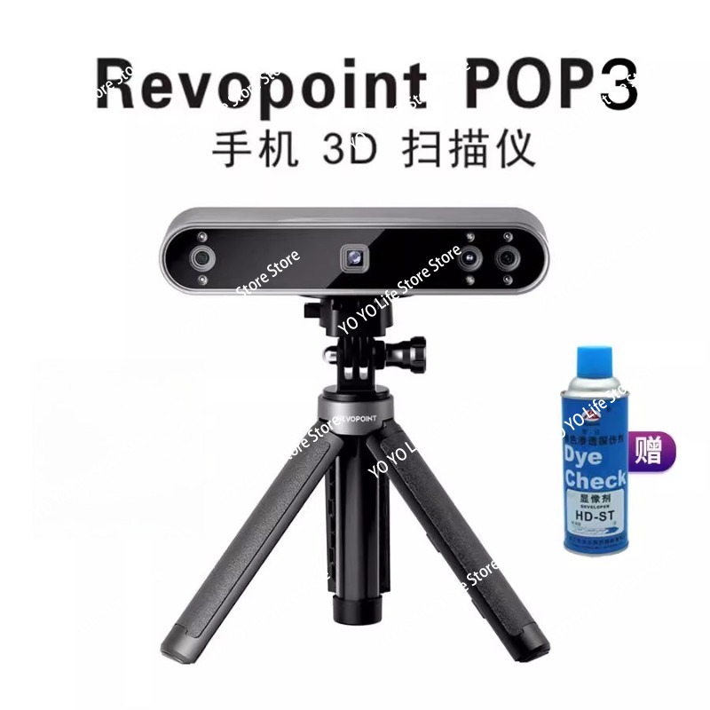 Pemindai 3D Presisi Tinggi Pro - Handheld 3D Scanner High Precision ulasan dan harga